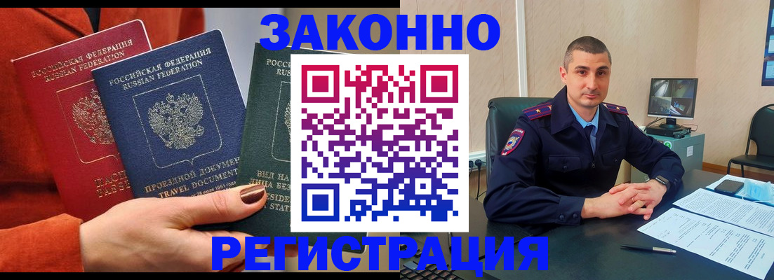 регистрация для дет. сада в Павловске